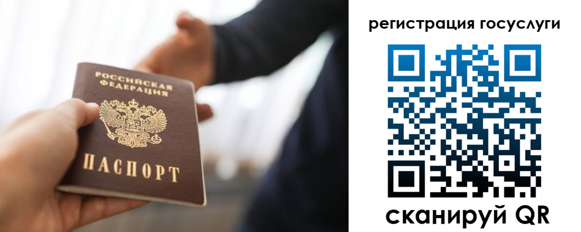 временная регистрация поиск в Рыбном