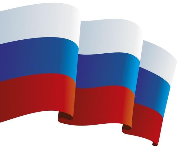 прописка в Рыбном