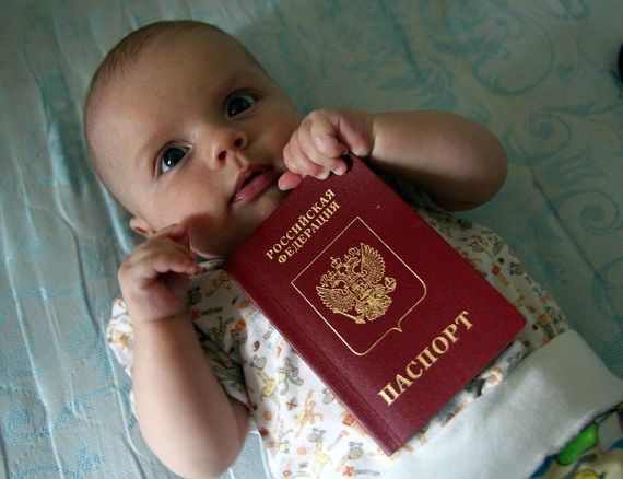 прописка в Рыбном